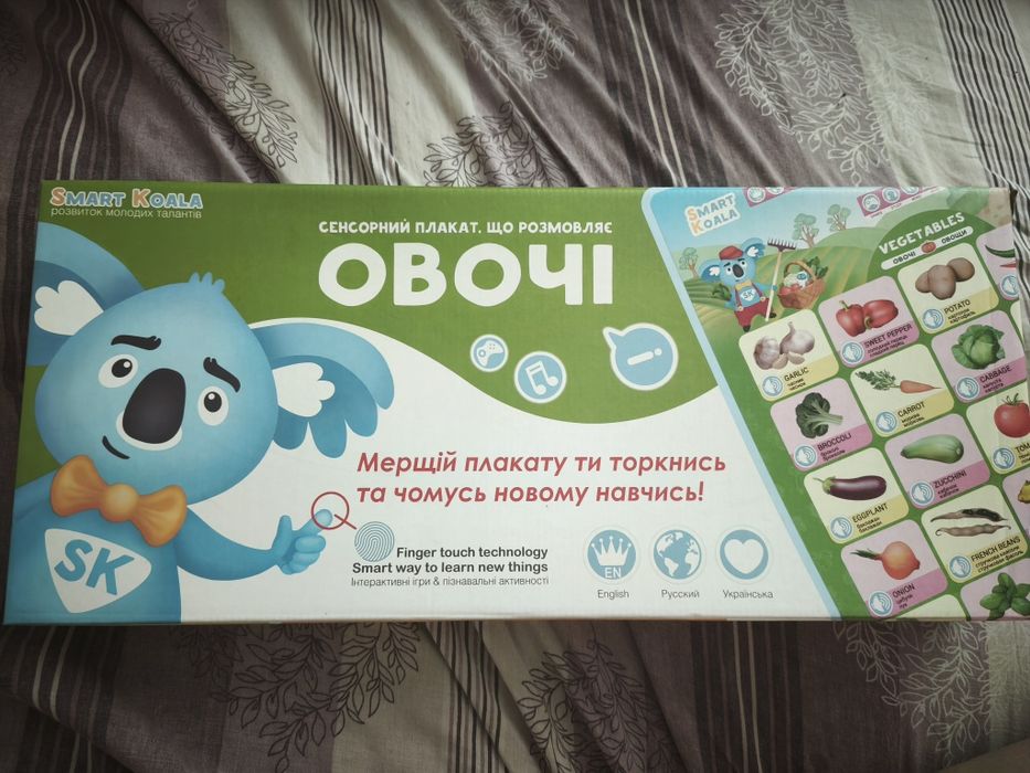 Набір Smart Koala інтерактивні книги
