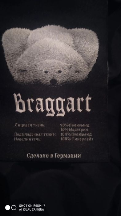 Куртка чоловіча зимова