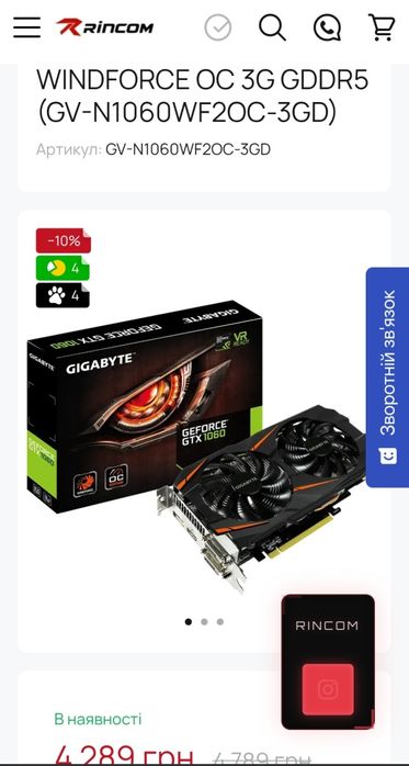 Ігровий ПК i3 10100f 16gb gtx1060