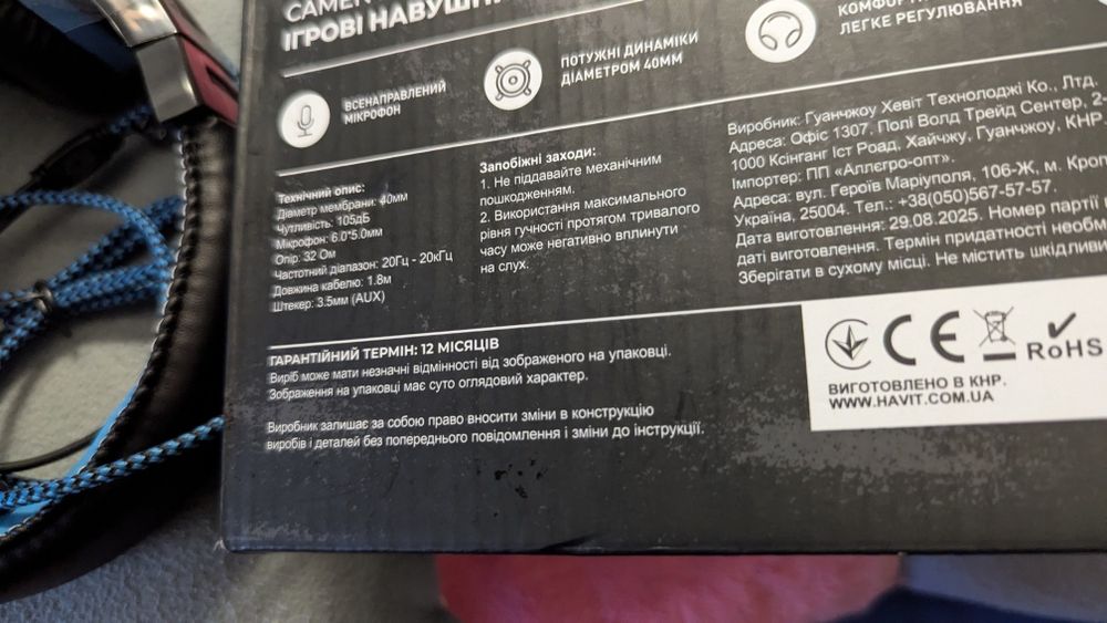 HAVIT Gamenote H763D
