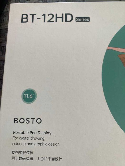Tablet graficzny BOSTO BT-12HD