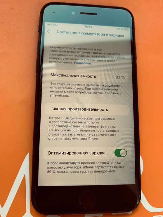Iphone SE 2020 Black