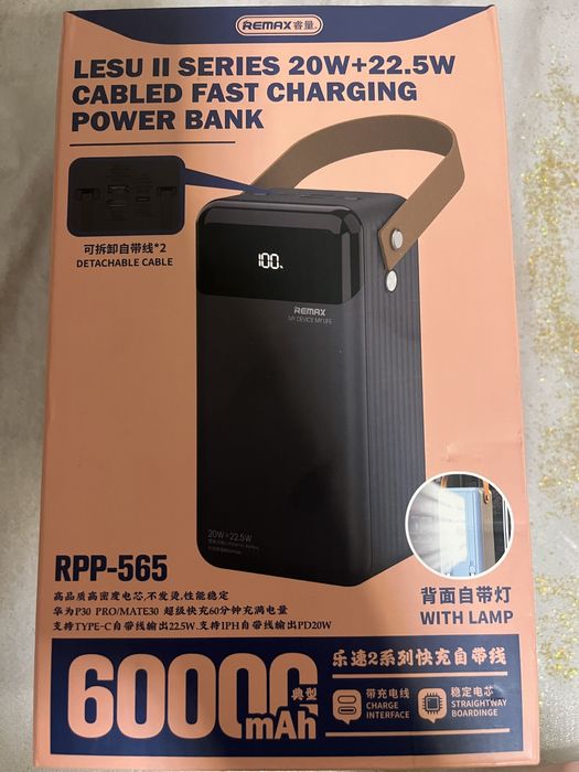Павербанк 60000mah