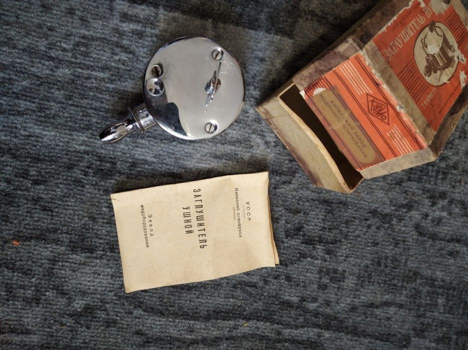 Заглушка вушна медична часів сср