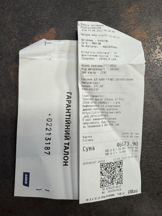 Продам 12pro 256 Gb