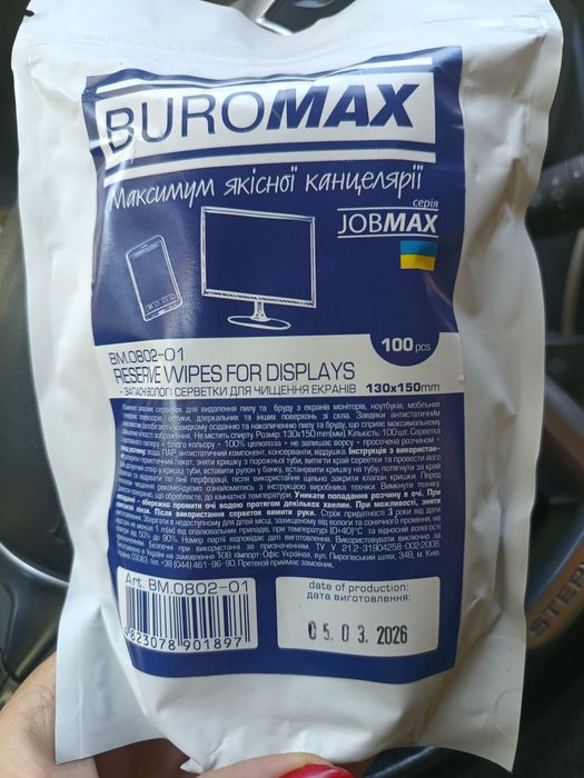Вологі серветки для очищення екранів Buromax