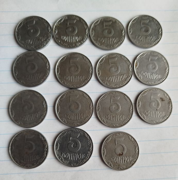 Копійки наміналом 5 копійок