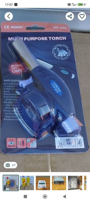 Бенгальские огни