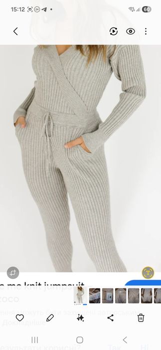 Ромпер Кігурумі в рубчик