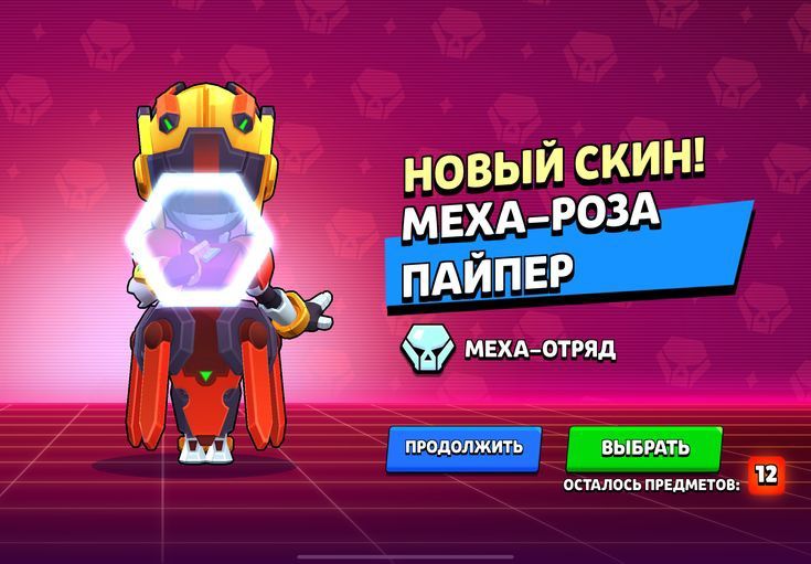 Обменяю аккаунт на аккаунт в бс, от 20к кубков