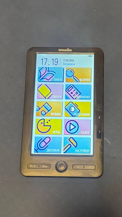 Продам електронну книгу Wexler T7204