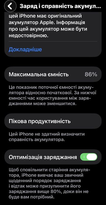 Продам Iphone 13 128Gb