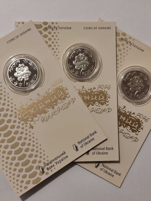 "Рік Коня" - монета НБУ у сувенірному пакованні. Рік Змії