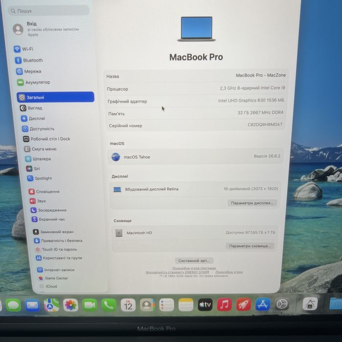 Ідеальний • Macbook Pro 16 2019(2021) I9 32Gb | 1Tb • ГАРАНТІЯ Ідеальний Макбук