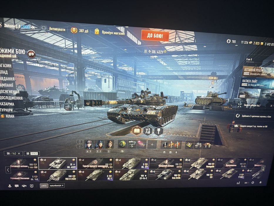 Аккаунт World of tamks EU