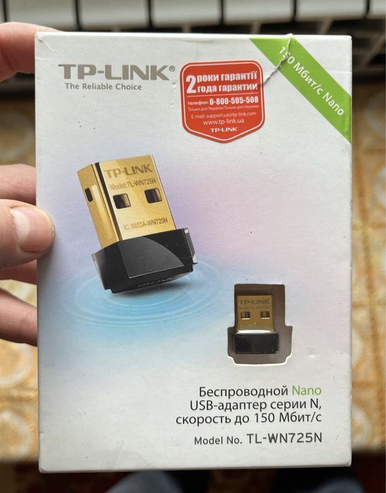 TP-LINK TL-WN725N Модем Wi Fi Посилювач Свисток