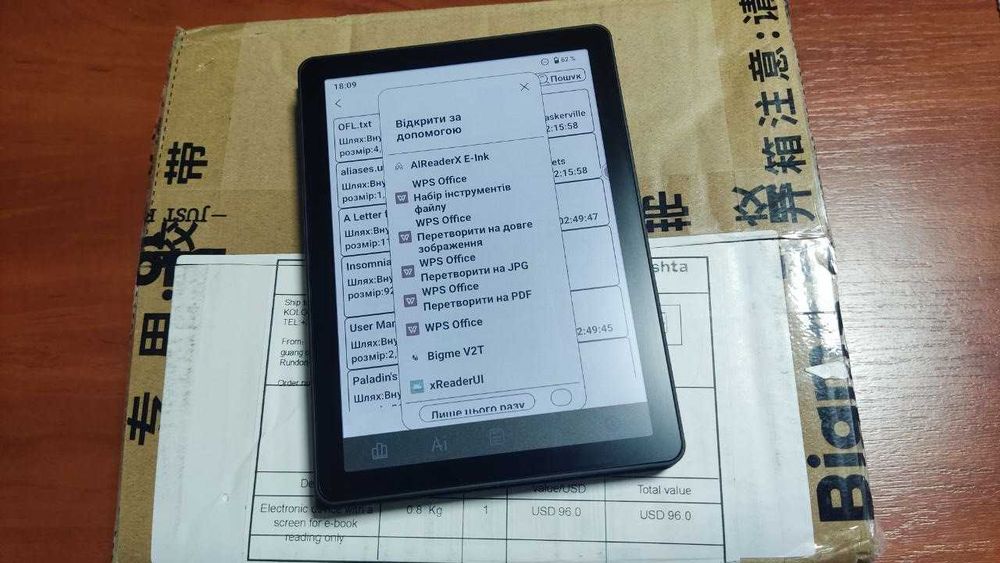 Читалка Bigme B6 з кольоровим екраном і повноцінним Google Play