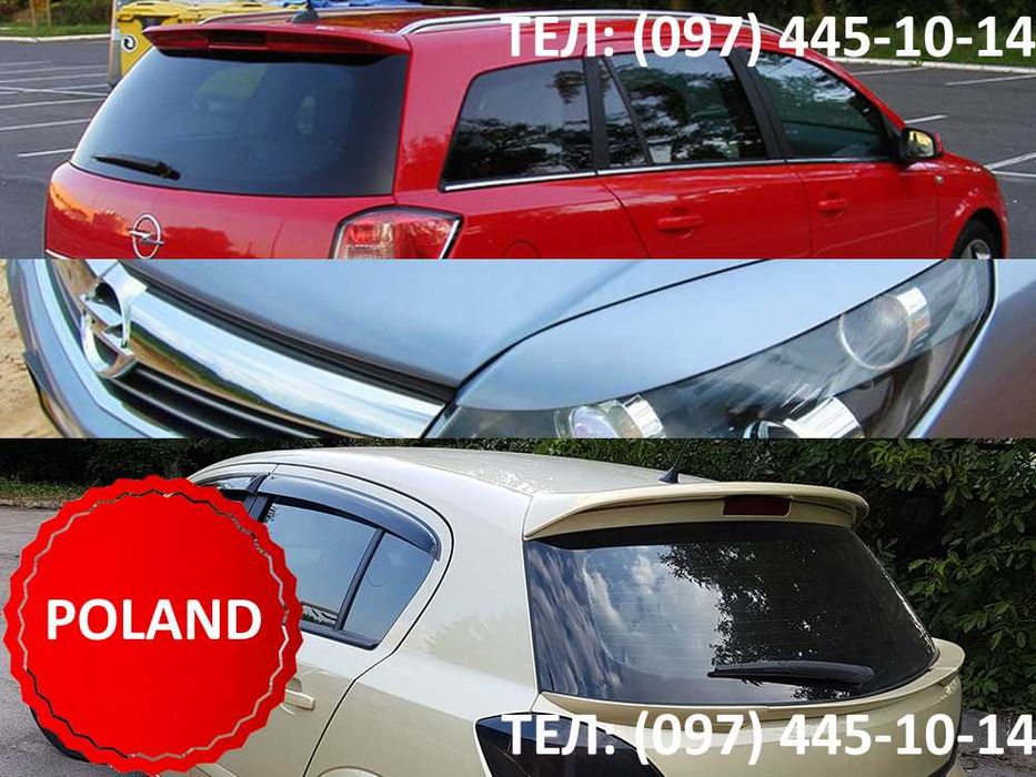Спойлер, козырек, реснички Opel Astra H / Опель Астра Х