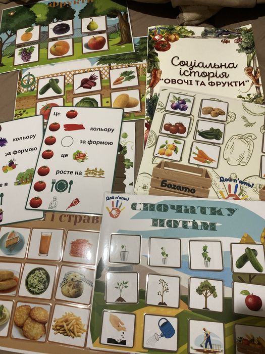Набір ігор Овочі та фрукти Дидактичні матеріали розвиток мовлення