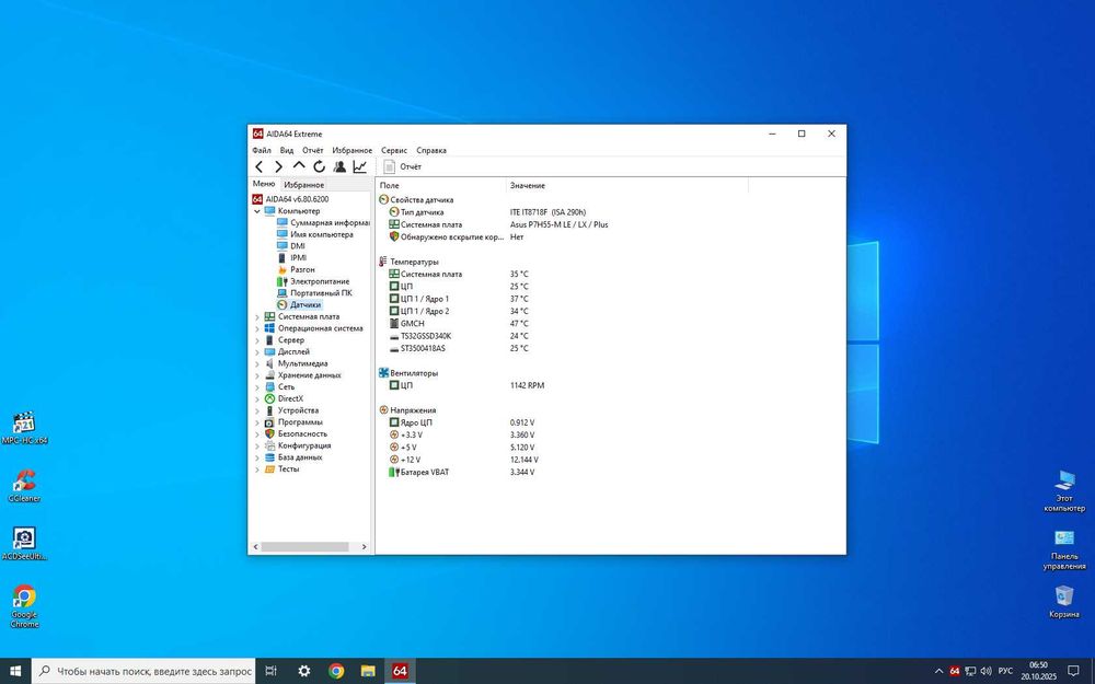 Настольный ПК для работы Socket 1156