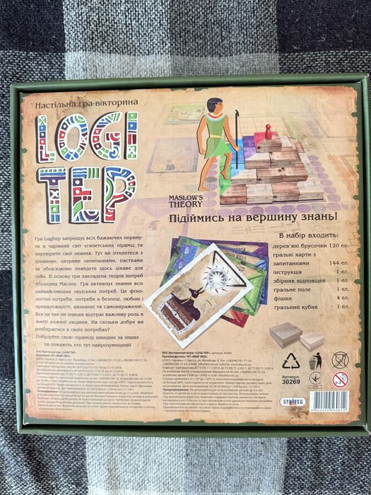 Настільна гра- вікторина «Логітеп» (Logi Tep)