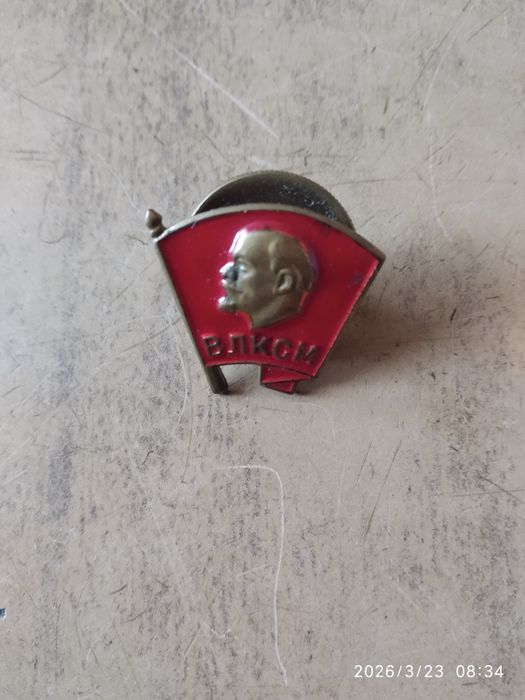 Продам значок ВЛКСМ