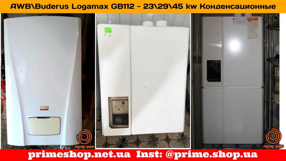 Котел ГАЗОВИЙ Buderus VAILLANT t6 t7 t8 AWB Remeha Calenta 18-45 kw Бу