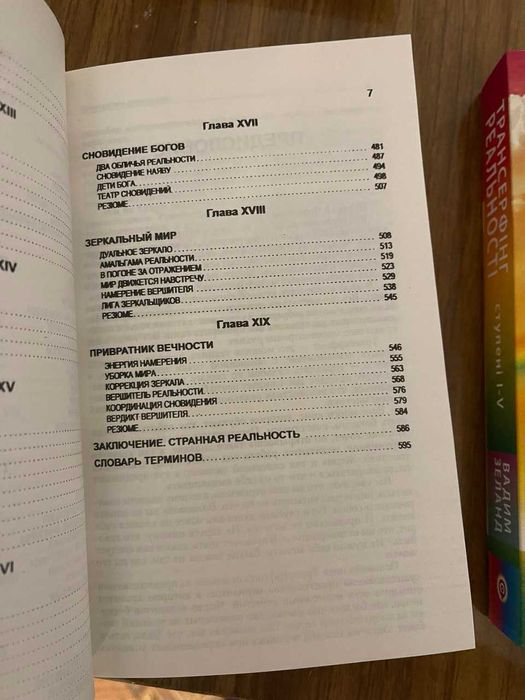 Қос ену лесбиянка порно