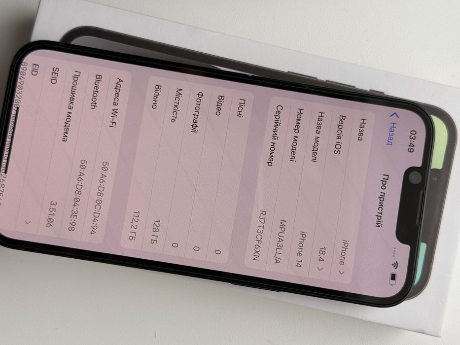IPhone 14 128 gb Midnight eSim