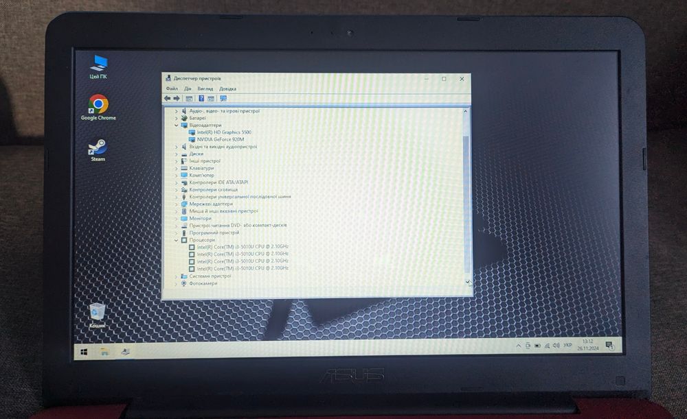 Asus X555L i3-5010u GeForce 920m: 8 000 грн. - Ноутбуки Коломия на Olx