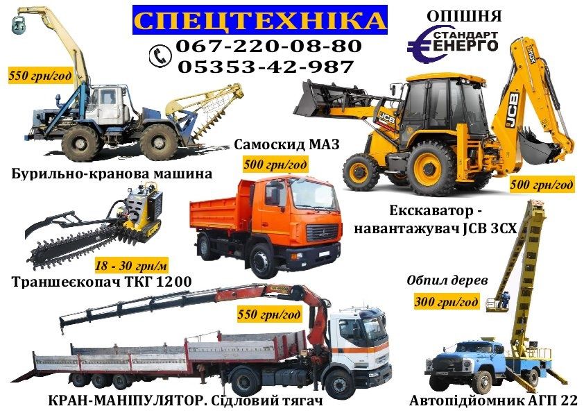 Самоскид МАЗ. Послуги самоскида МАЗ. Услуги Самосвал МаЗ