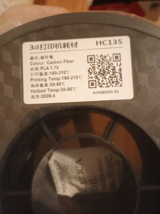 Пластик Kingroon PLA Carbon Fiber 1кг