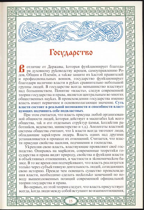Дёмин Валерий, 4 книги