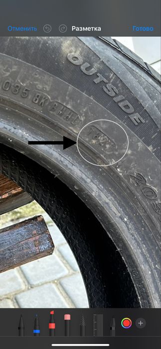 Летние шины Nexen NBlue HD Plus 205/55 R16 91V практически новые!