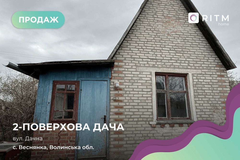 Продаж дачі в с. Веснянка