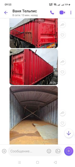 Продам контейнер под зерно