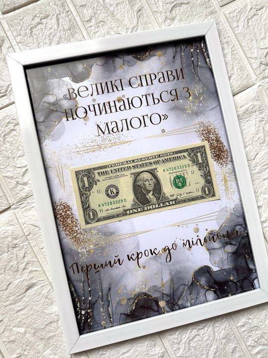 Долар в рамці, $ в рамці