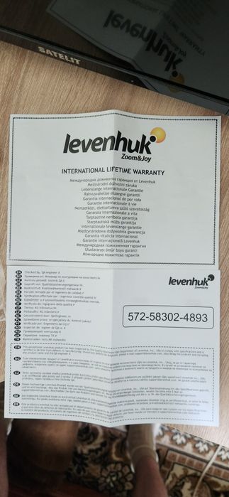 Прилад нічного бачення Levenhuk