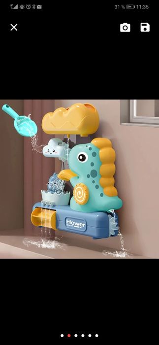 Игрушка для купания