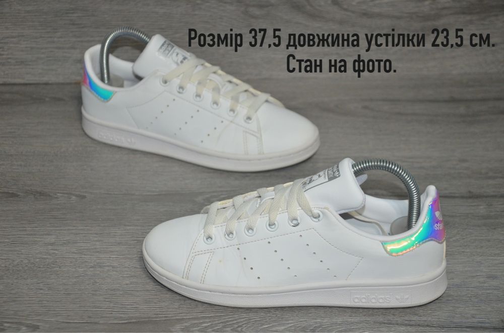 Продам кросівки Фірма  Adidas Stan Smith