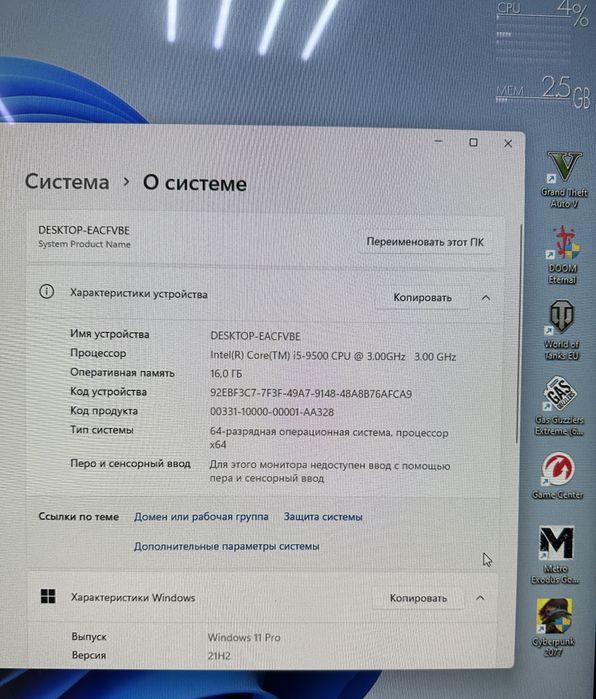 ПК/i5-9500,6C/RAM 16Gb/GPU 8Gb, 1070/SSD nvme 1Tb