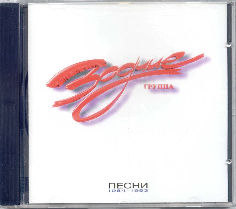 CD у колекційному стані