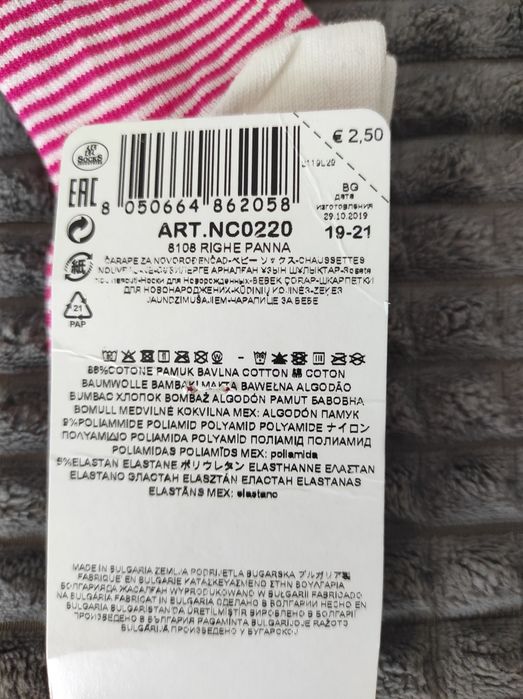 Skarpety dla dziewczynki Calzedonia rozmiar 19-21.