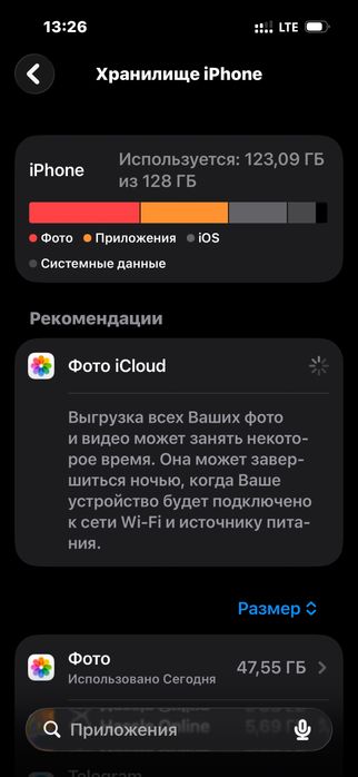 Iphone 14 pro 128 gb