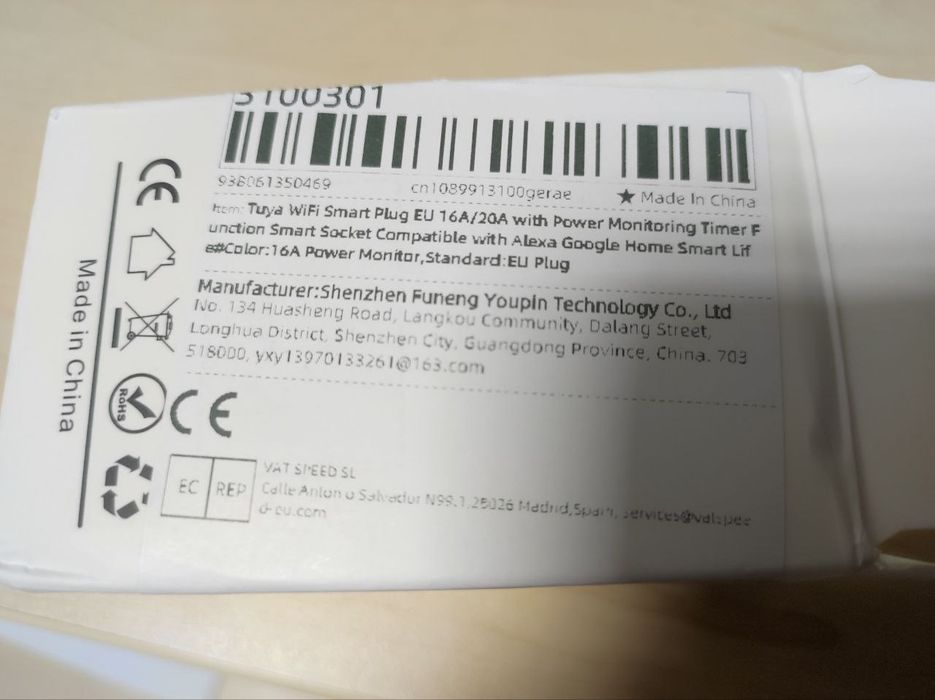 Розумна смарт розетка WiFi  16А tuya smart life