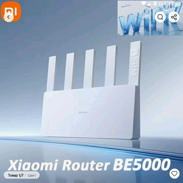 Роутер Xiaomi BE 5000 новый запакованый