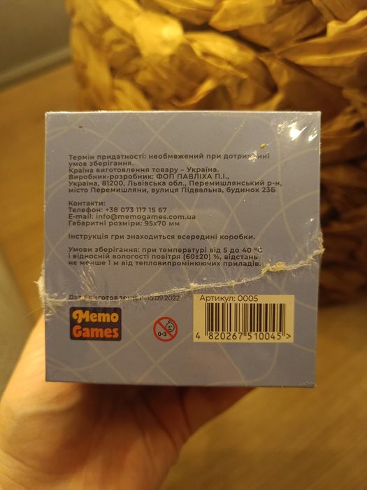 Настільна гра 'Між нами' mamo games