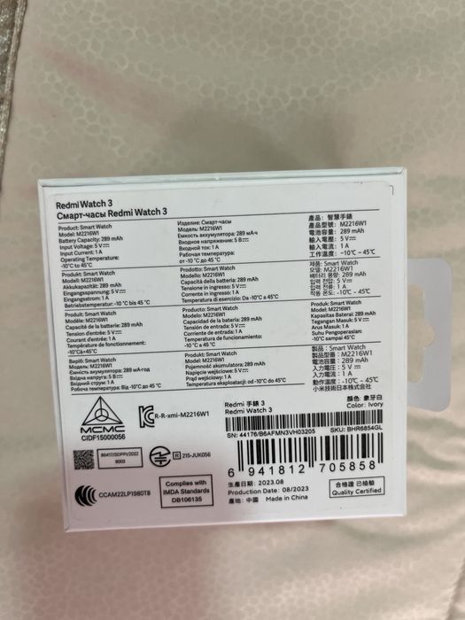 Relogio (Redmi Watch 3)