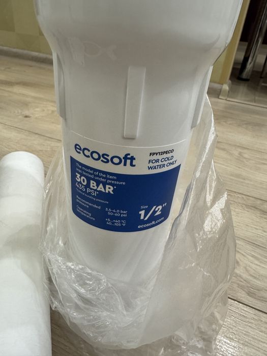 Магістральний фільтр для води