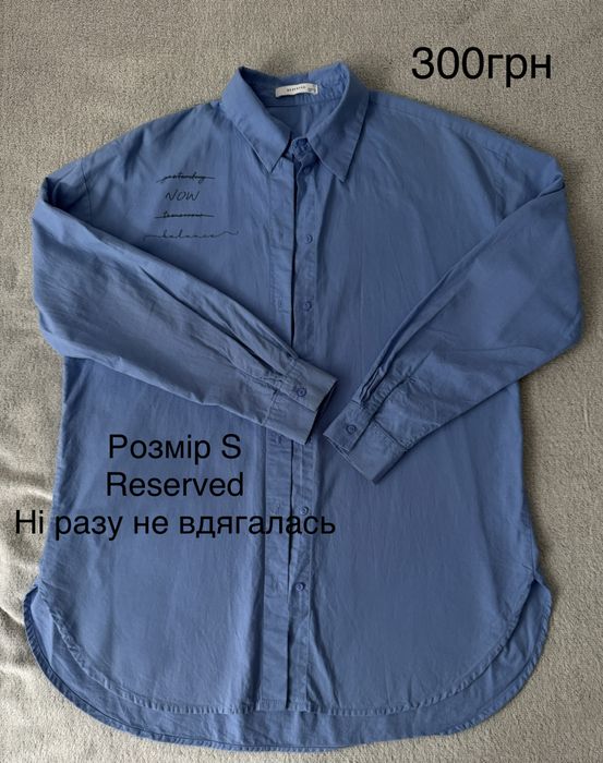 продаж жіночого одягу